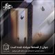 جهان از قصه‌ها سرشته شده است!