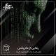 رهایی از ماتریکس