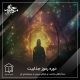 رموز جذابیت
