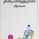 رهیافتی  معنوی به کاهش وزن