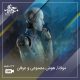 مولانا,هوش مصنوعی و عرفان