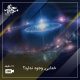 خدایی,وجود ندارد؟