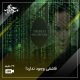 قاشقی وجود ندارد